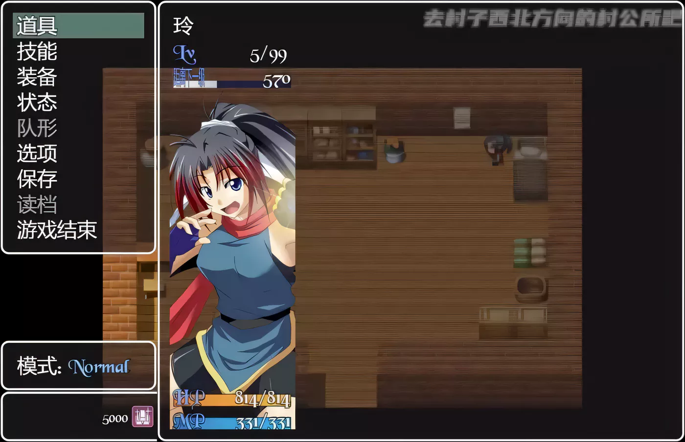 图片[5]-t8028正义的忍者少女玲 精翻汉化完结版[新作/470M][PC+安卓]-11