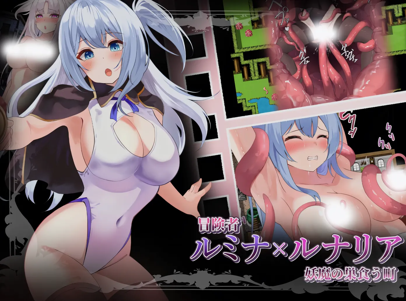 t2186冒险者露米娜×露娜莉亚～妖魔盘踞的城镇~AI汉化版+存档 [新作/1G]-11