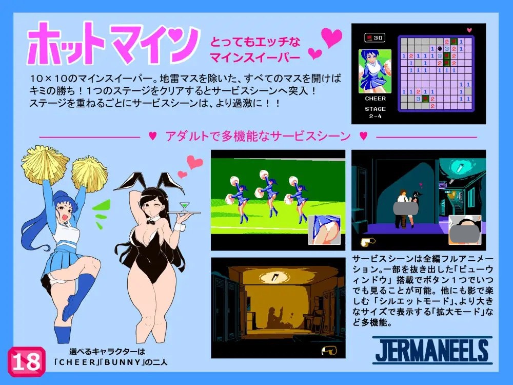 图片[2]-t2268炙热矿场（Hot MINE）V24.12.28 AI汉化[新作/290M]-11