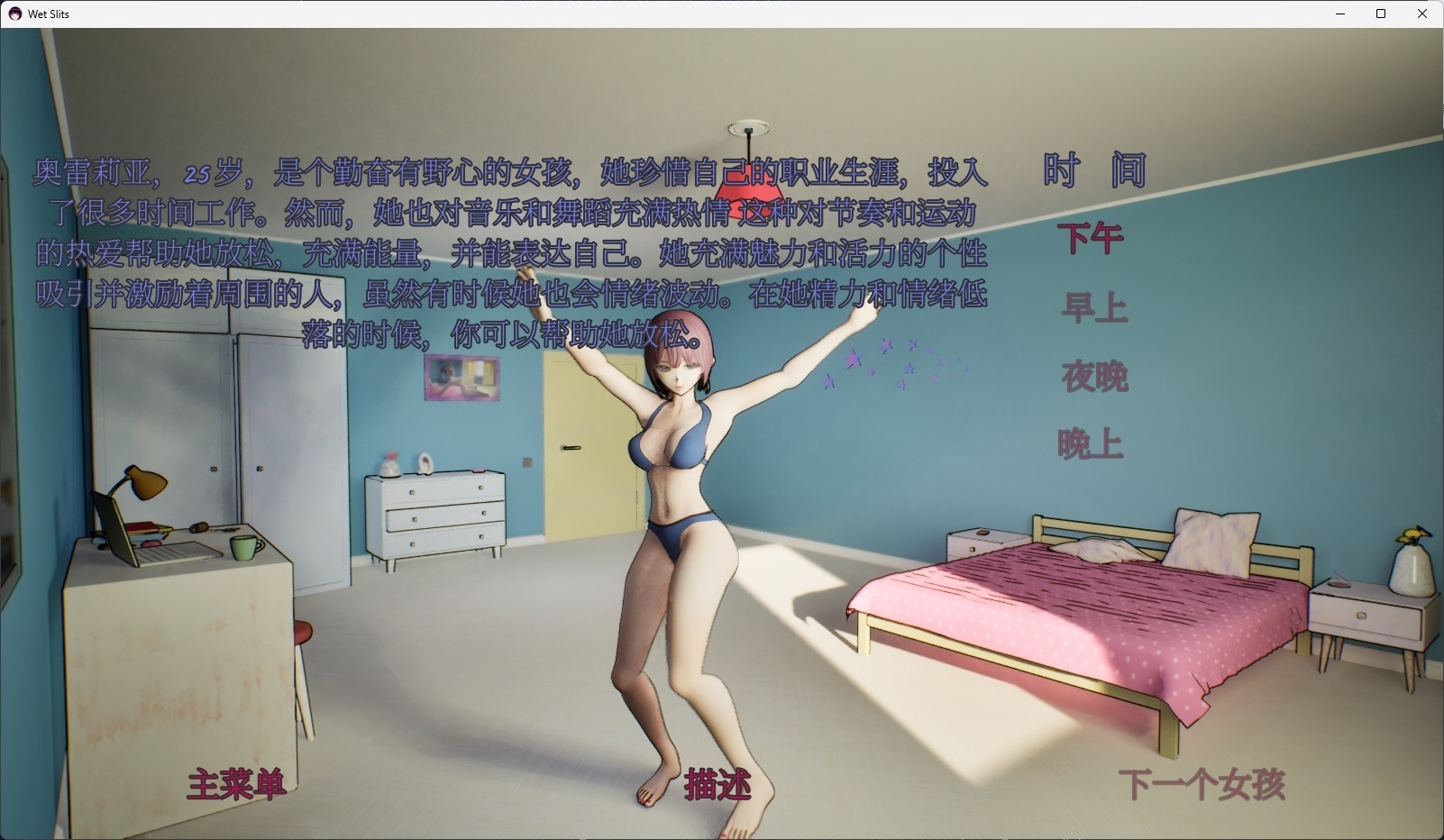 图片[4]-t6035 Wet Slits 官方中文版  [新作/760M]-11