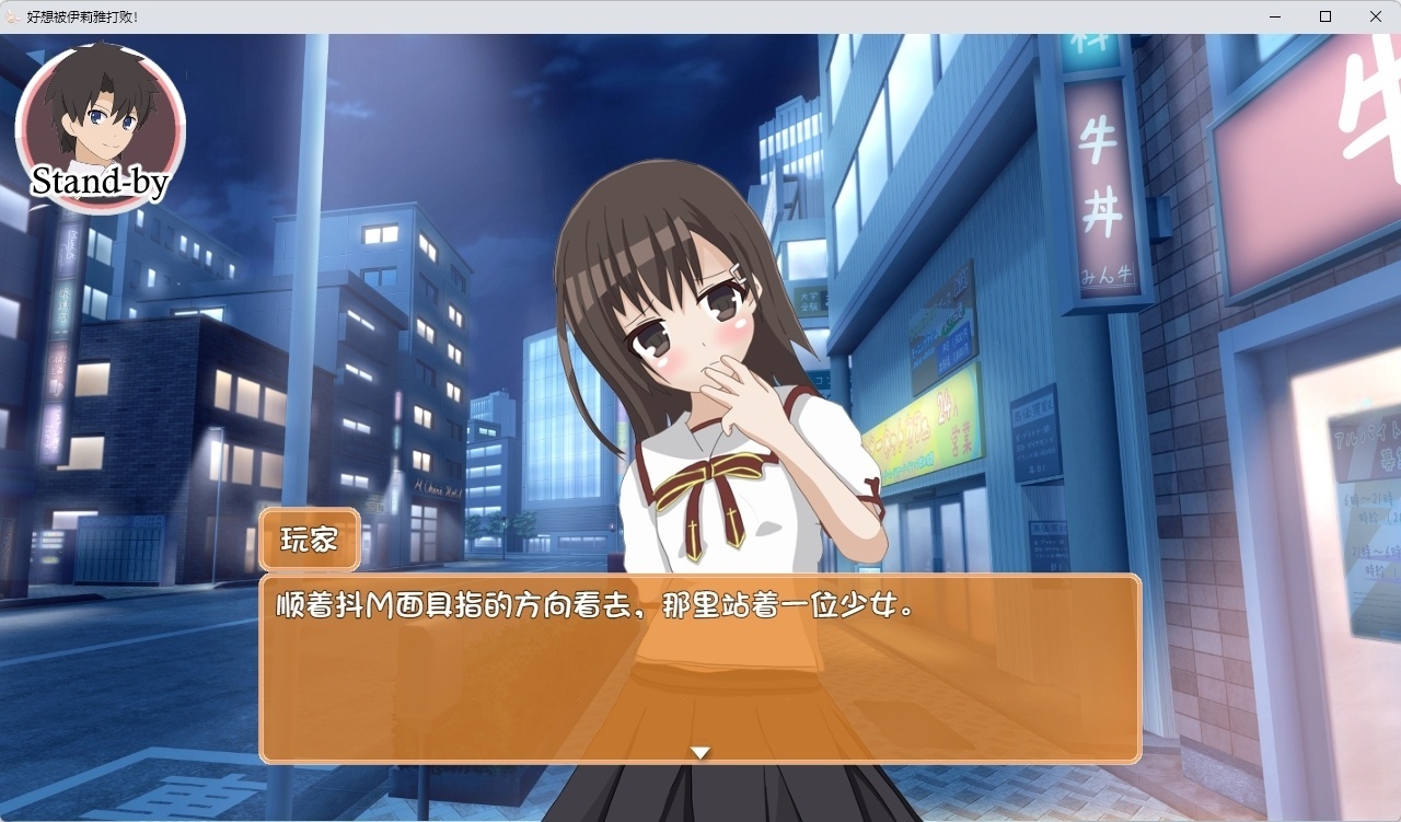 图片[5]-t6050好想被伊莉雅打败！ 汉化版[新作/620M][PC＋安卓]-11