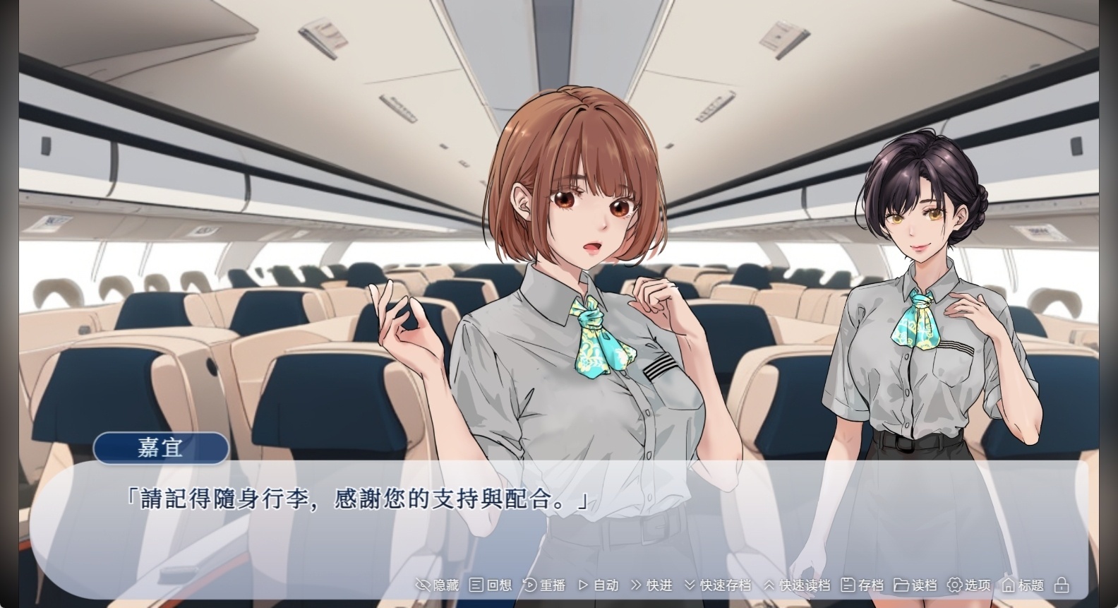 图片[4]-t6031爱情终点 官方繁体中文版 [新作/860M]-11