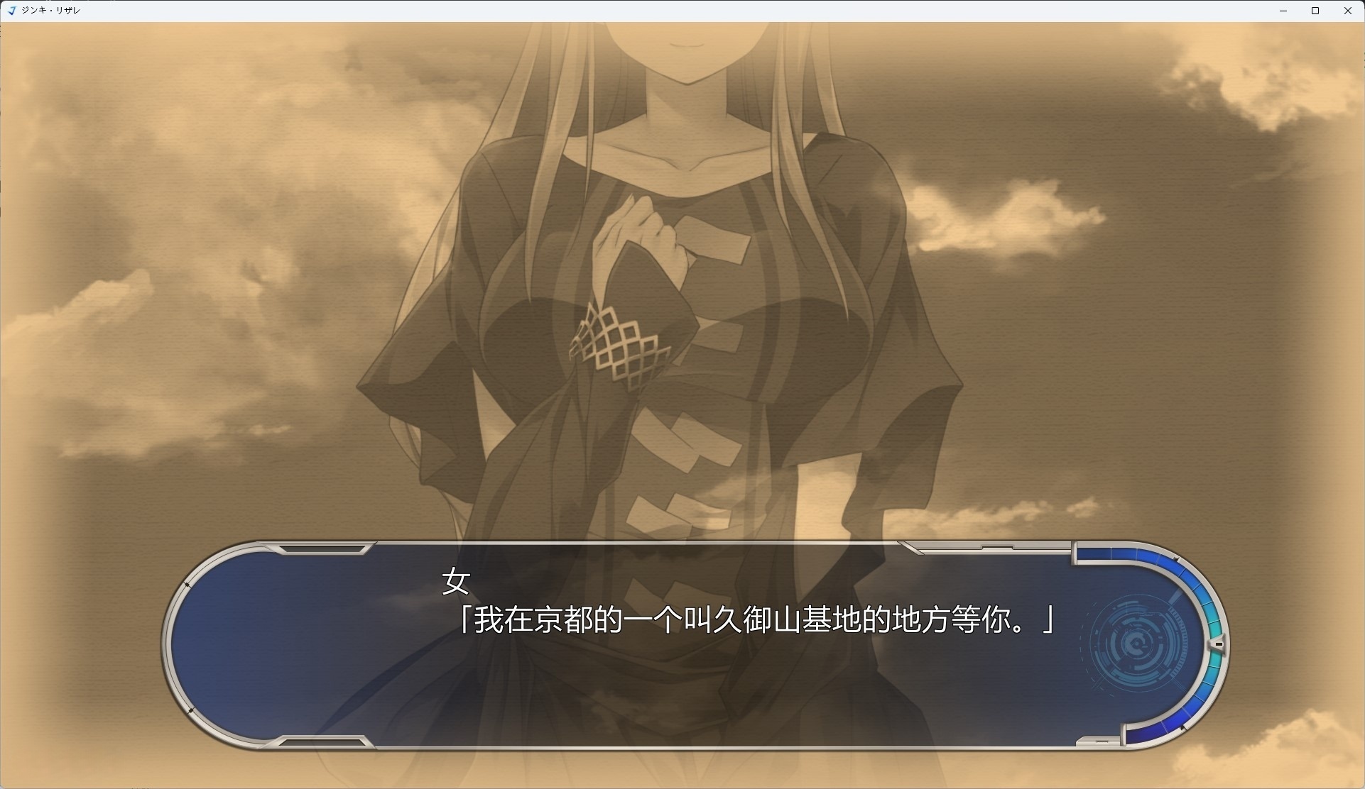 图片[6]-t6055 JINKI RESURRECTION -ジンキ・リザレクション- V1.0 汉化版 [新作/5G]-11