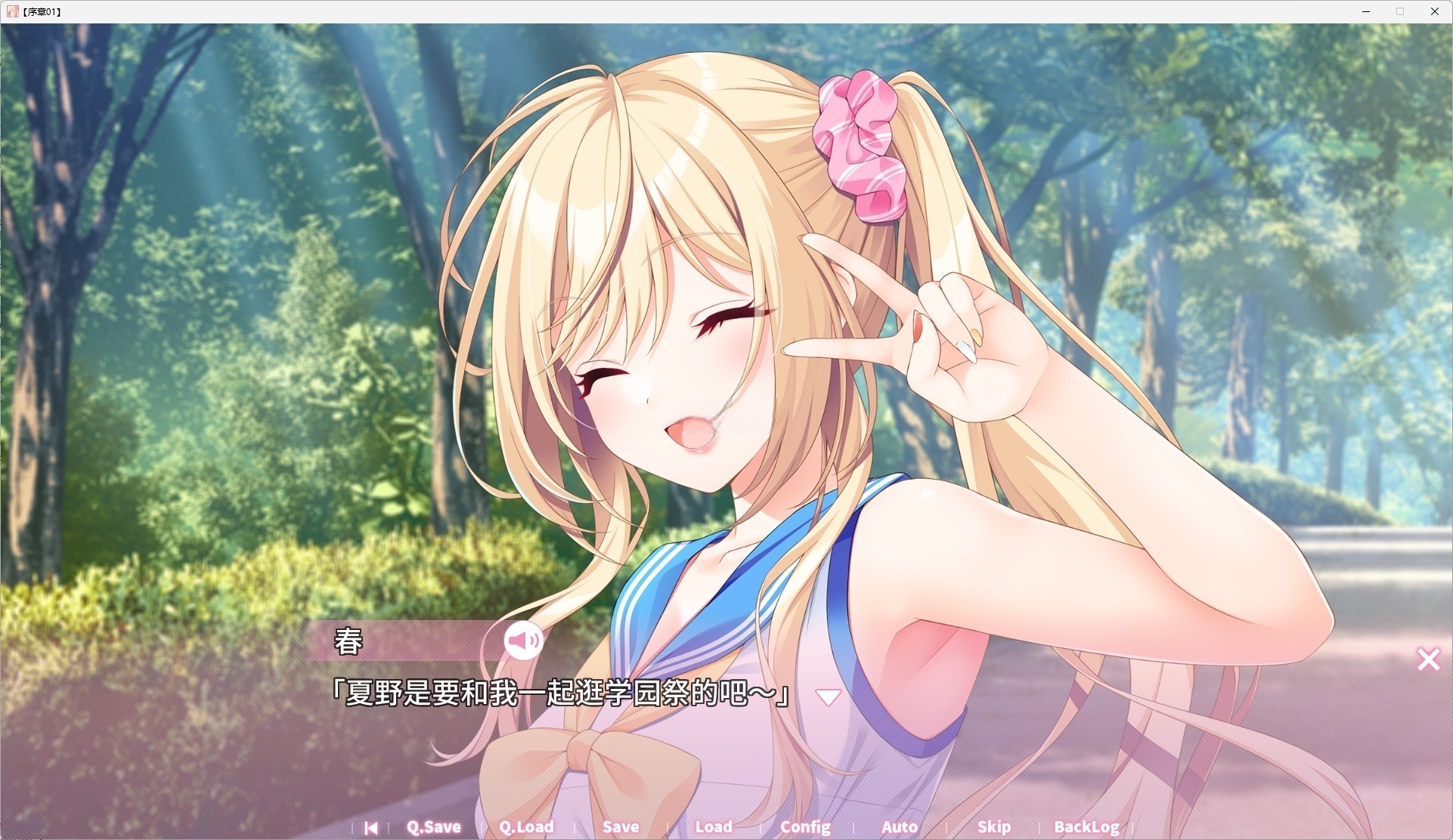 图片[5]-t6057 秘密之恋（伪） 汉化免安装版 [新作/10G]-11