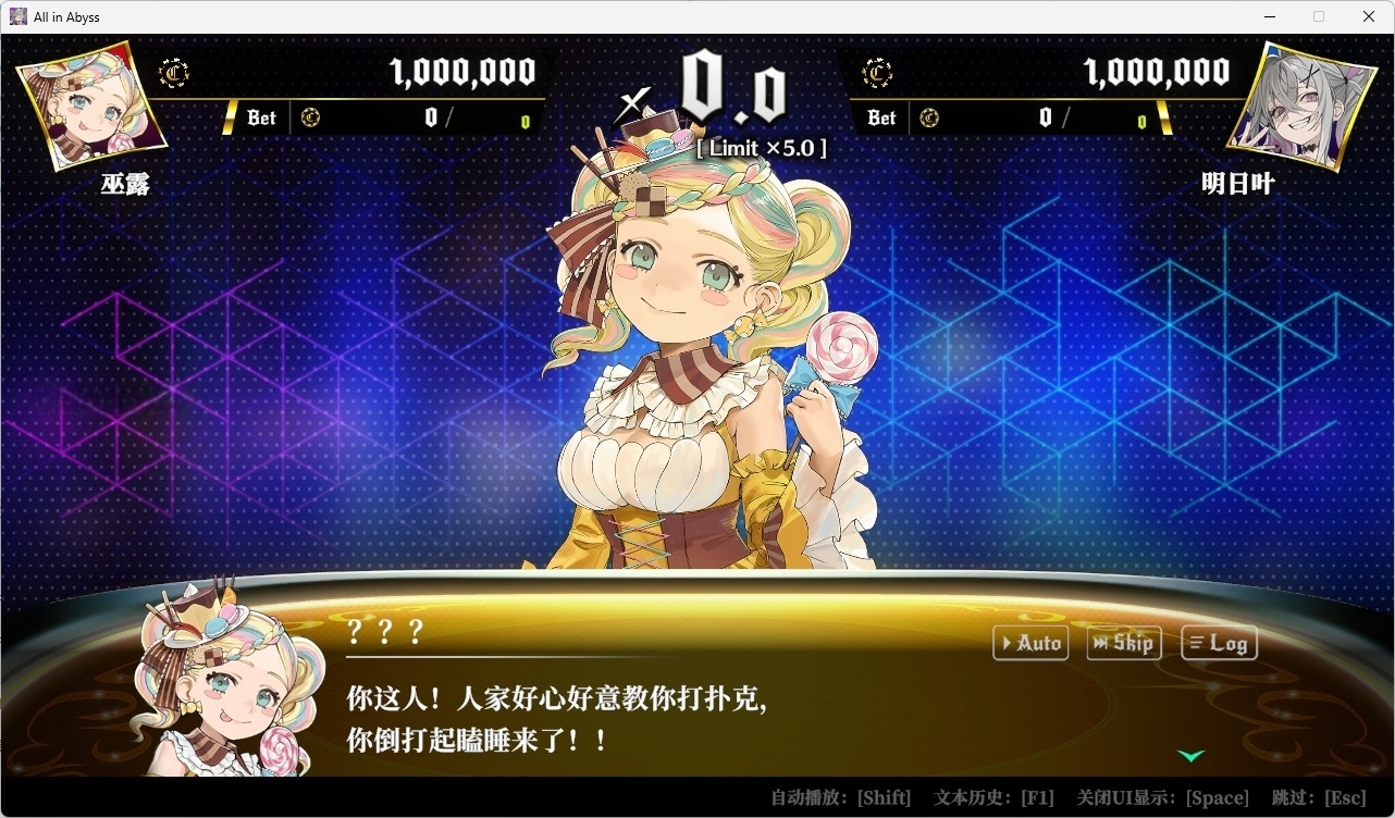 图片[4]-t6058深渊绝赌：千王处刑 官方中文版 [新作/2G]-11