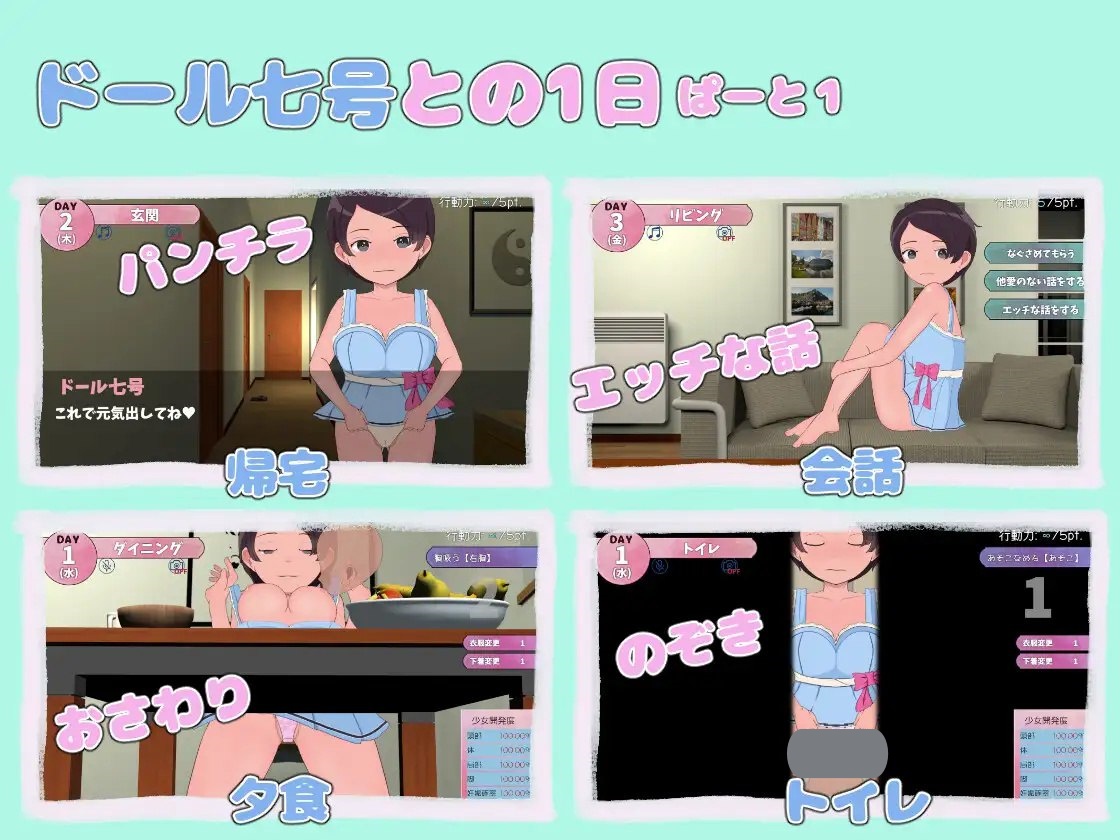 图片[2]-t2260甜蜜造人性生活～从未来来的造人机器人！V1.0 机翻汉化[新作/2.6G]-11