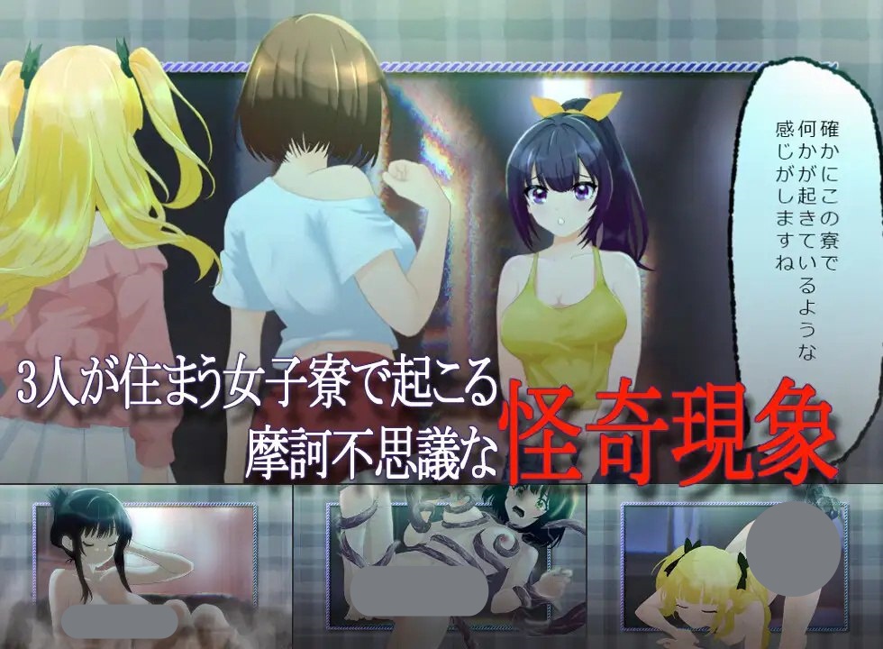 图片[3]-t2262里视角（裏視点）V1.0 AI汉化[新作/2.5G]-11