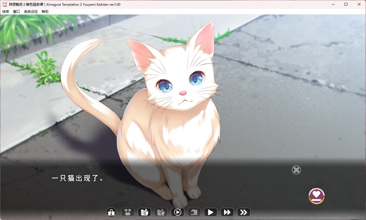 图片[3]-t6025 异想魅惑2 暮色廻奇谭 汉化免安装版 [新作/3G]-11