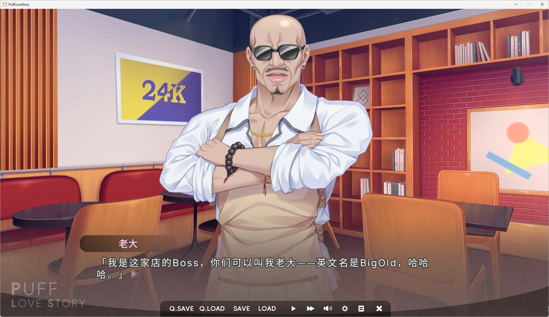 图片[4]-t6023泡芙爱情故事 官方中文版 [新作/1.2G]-11