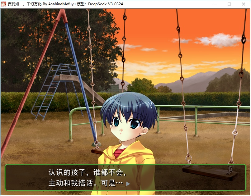 图片[5]-t6056 私は私のまま、誰にでも変われる AI汉化+人工润色版 [新作/5.5G][PC＋KRKR模拟器]-11