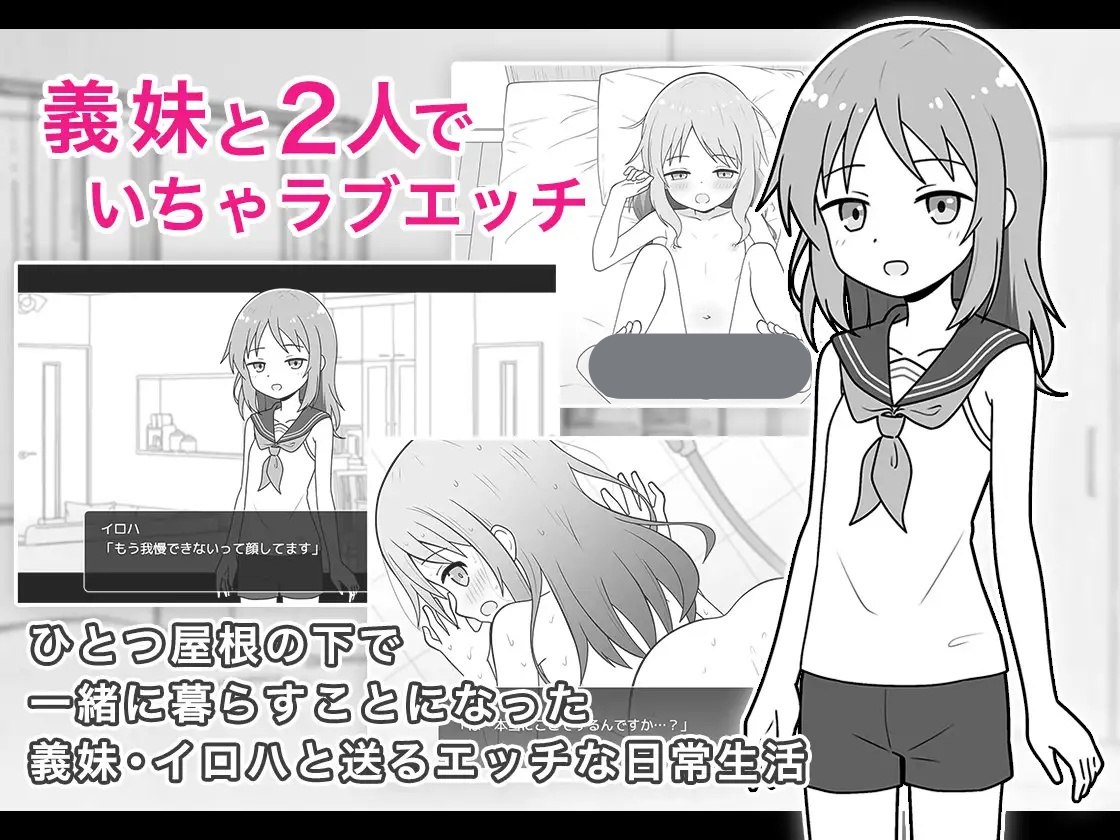 图片[3]-t2213与义妹的亲密性爱生活（義妹とのエッチな性活）V1.0 AI汉化[新作/920M]-11