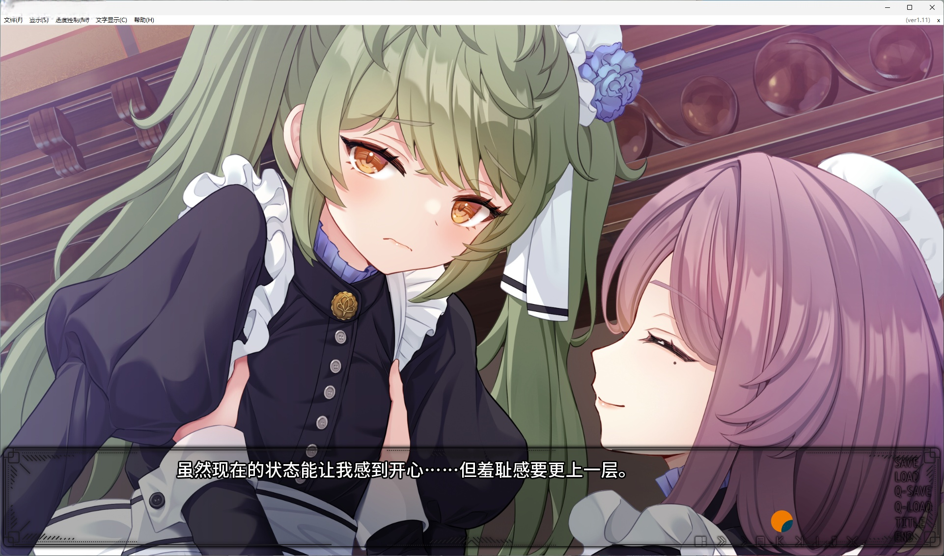 图片[3]-x3061 月乡幽灵 汉化版 [新作/4.3G]-11