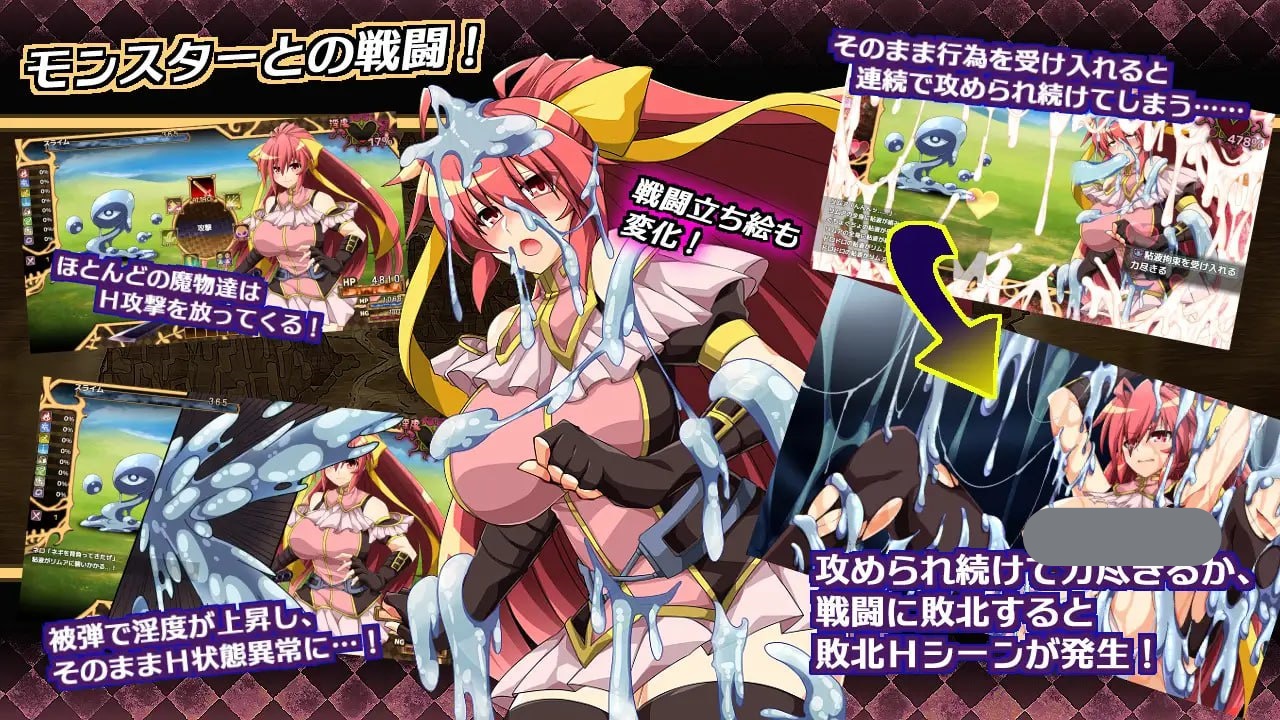 图片[3]-t2220虚幻之魂剑-兰姆达内洛斯R（虚魂剣ラムダネロスR） V2.0 AI汉化[新作/5.5G]-11