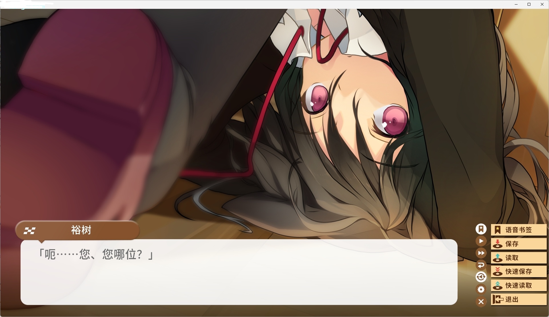 图片[4]-t6032 恋爱与选举与巧克力 官方中文高清重制版 [新作/3.7G][PC＋安卓]-11