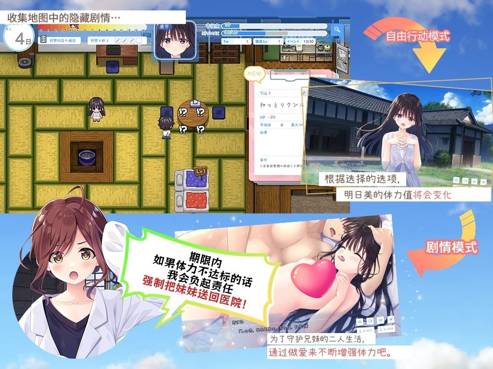 图片[4]-t2130痴情哥哥与病弱妹妹的乡间生活（乡间兄妹） 官方中文[新作/2.8G]-11