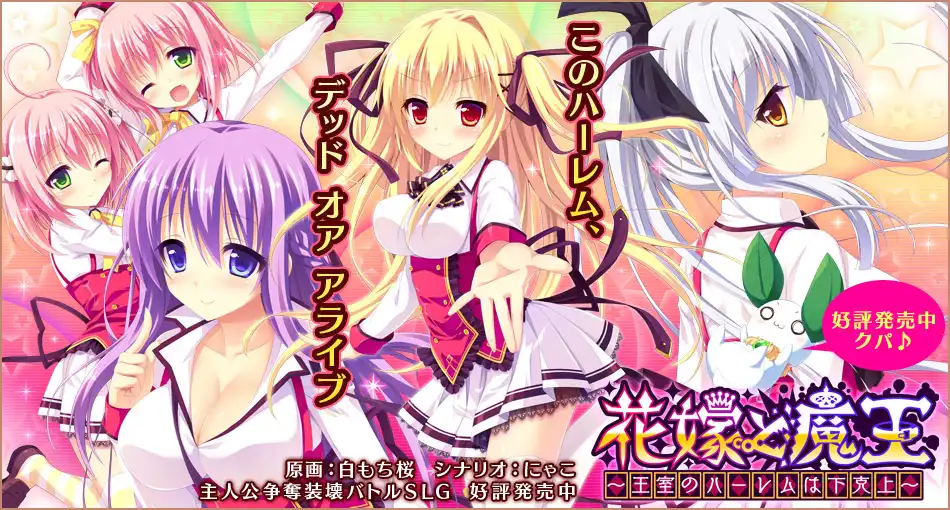 t6036新娘和魔王 ～王室的后宫是下克上～ AI汉化版 [新作/1.8G]-11