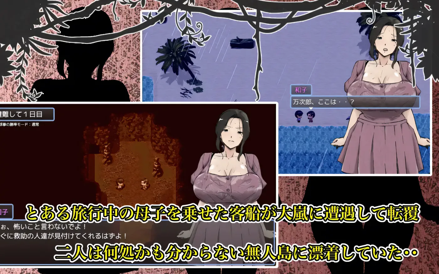 图片[4]-t2180与最喜欢的妈妈在无人岛7天尽情H！！AI汉化版+存档 [新作/1.8G]-11