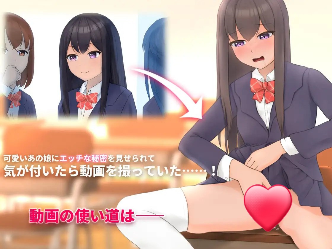 图片[2]-t20010邻班的可爱女孩～从抓住把柄的H行为到排泄管理 V1.1 DL官中[新作/350M]-11