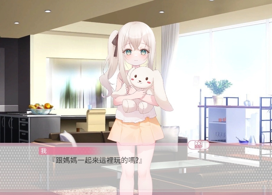 图片[2]-x15062和表妹的亲密玩耍 官方繁体中文版 [新作/120M]-11