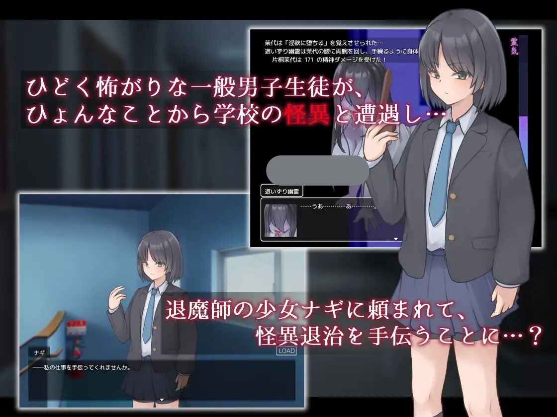 图片[2]-x15081妖刀·幽惑学园七不思议 V1.0 AI汉化[新作/1.7G]-11