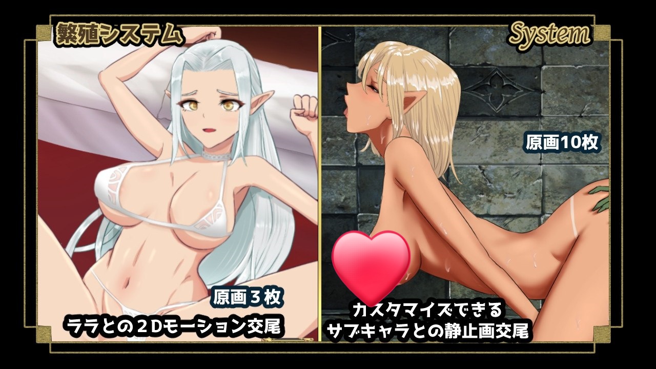 t21015繁殖哥布林：埃尔戈尔共和国的100天限时挑战 V1.0 AI汉化[新作/2.3G]-11