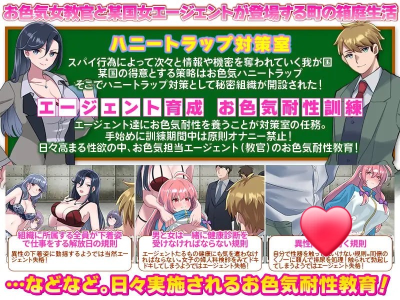 t21020反美人计对策室 V1.0 AI汉化 [新作/950M]-11