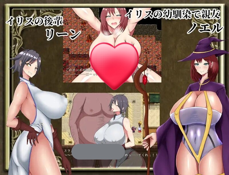 图片[2]-t20003落第魔女伊丽丝与贤者之石 落第魔女イリスと賢者の石 V1.0.2 官方中文[新作/1.0G]-11