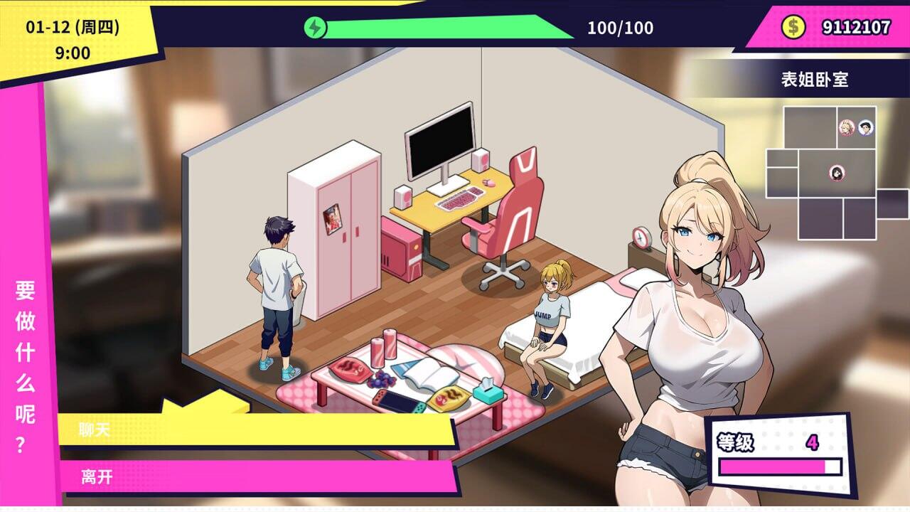 图片[4]-t15030帅气的我与100个女友！ STEAM官中 [新作/530M]-11