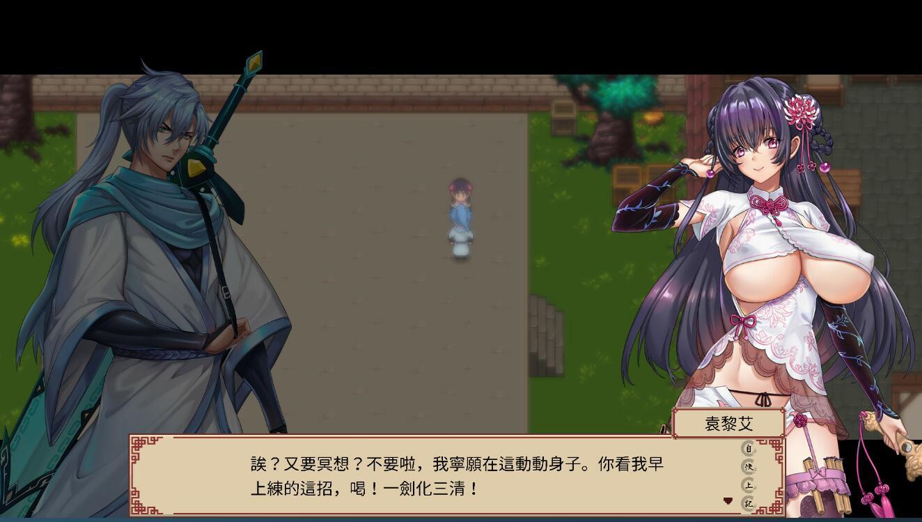 图片[4]-t15033那个江湖/The World of Gangs STEAM官中[新作/2.5G]-11