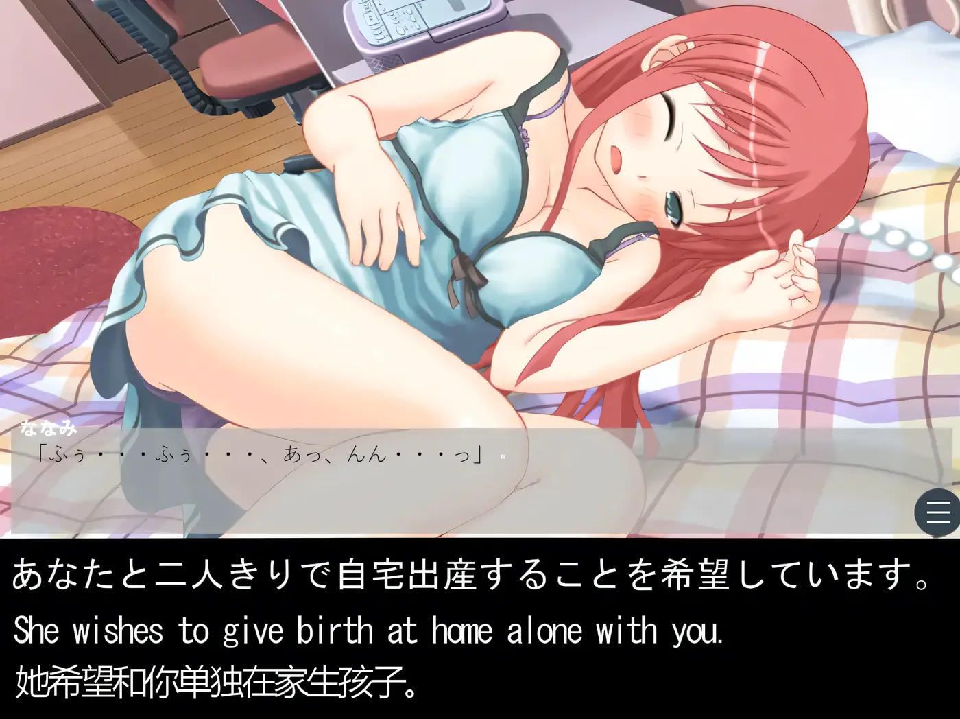 图片[3]-t30000你的宝宝要出生啦！挂载AI汉化版+存档 [新作/76M]-11