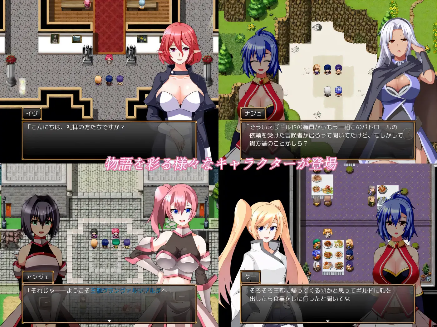 图片[4]-t2238格兰恩德传奇（GranEnde:Saga）V1.0 AI汉化[新作/2.1G]-11