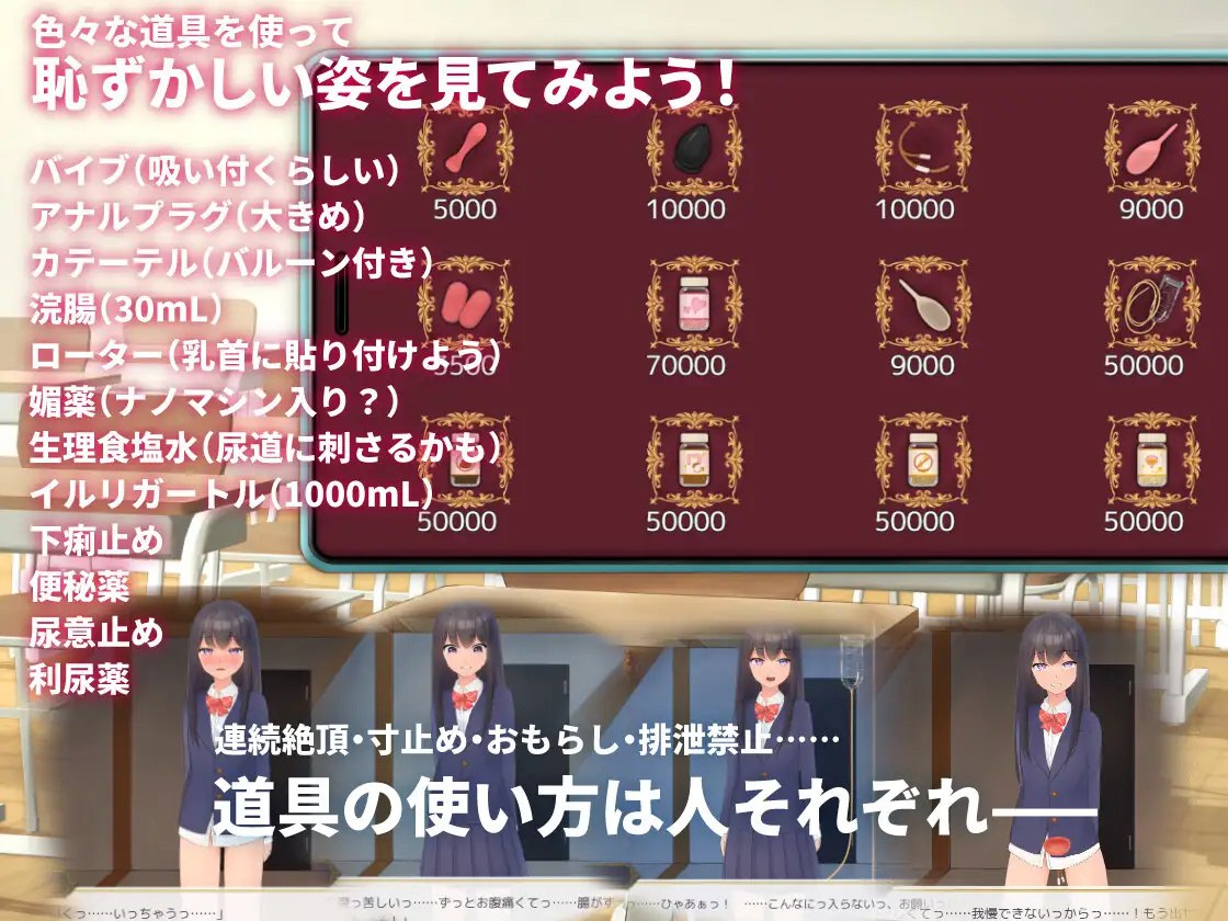 图片[3]-t20010邻班的可爱女孩～从抓住把柄的H行为到排泄管理 V1.1 DL官中[新作/350M]-11