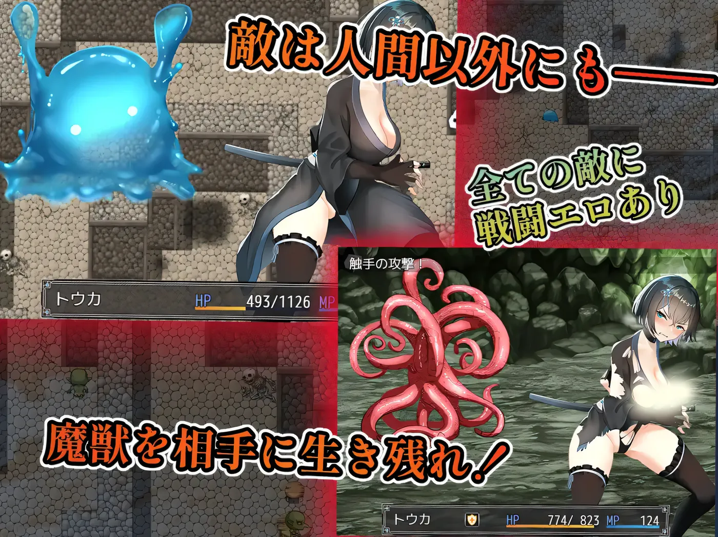 图片[4]-t10007 藩守的刀华 挂载AI汉化版+存档 [新作/1.2GB]-11