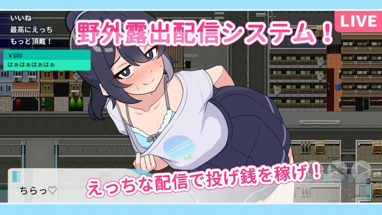 图片[2]-t21004释放自我！户外直播体验 V1.2 STEAM官中[新作/600M]-11