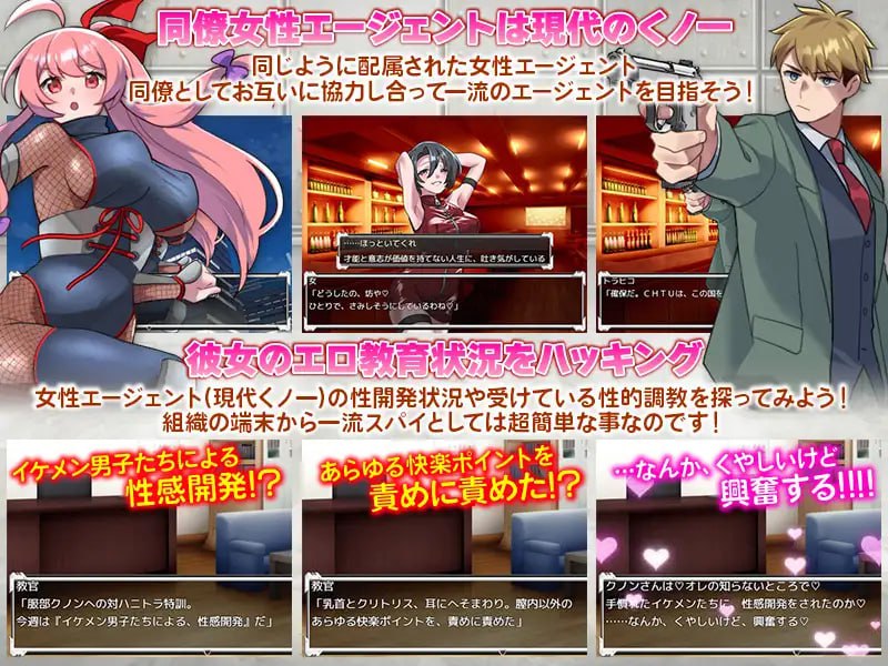 图片[2]-t21020反美人计对策室 V1.0 AI汉化 [新作/950M]-11