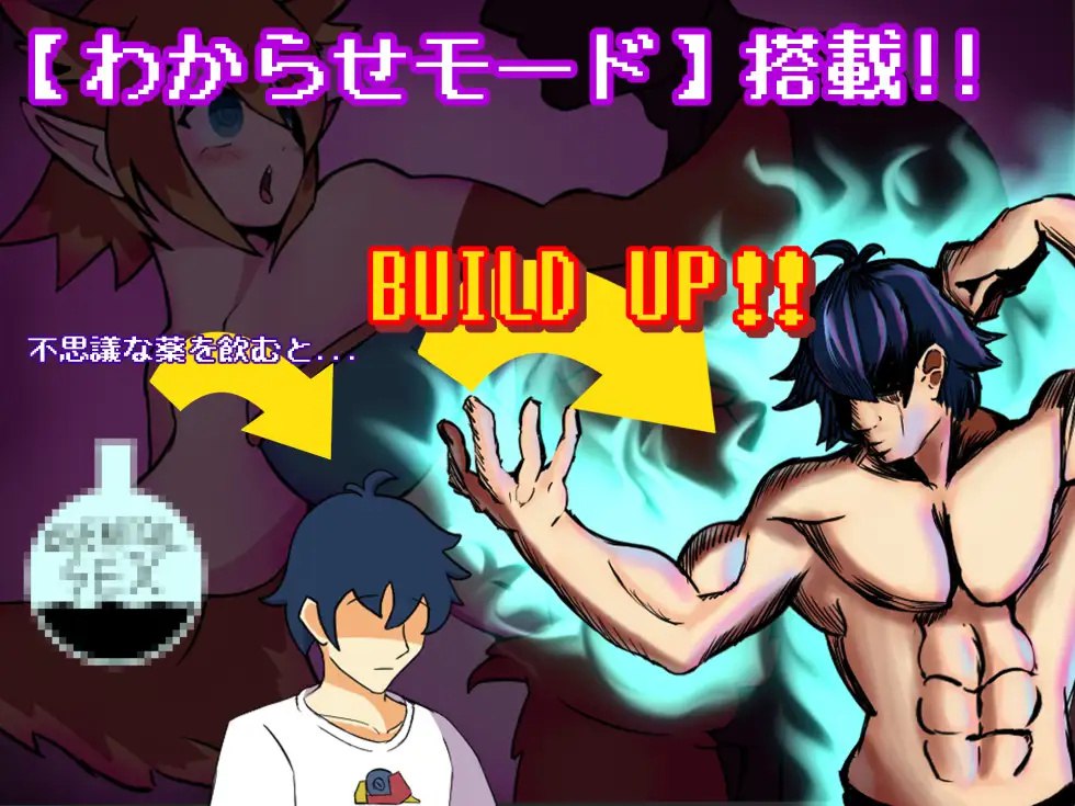 图片[3]-x15002别被魔物娘推倒啊！！V1.10 AI汉化 [新作/1.1G]-11