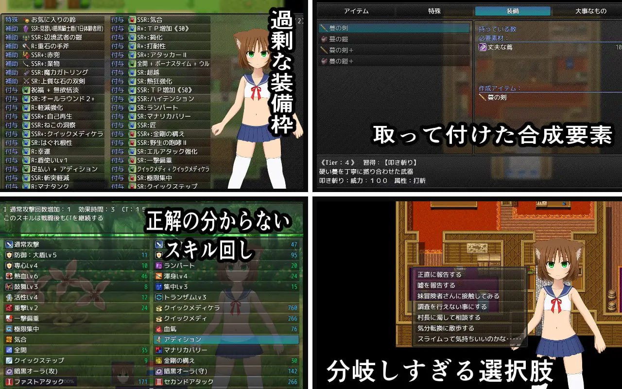 图片[3]-x15014猫宫喵奥加油～坚强的猫耳想要报恩 V1.0 DL官中[新作/900M]-11