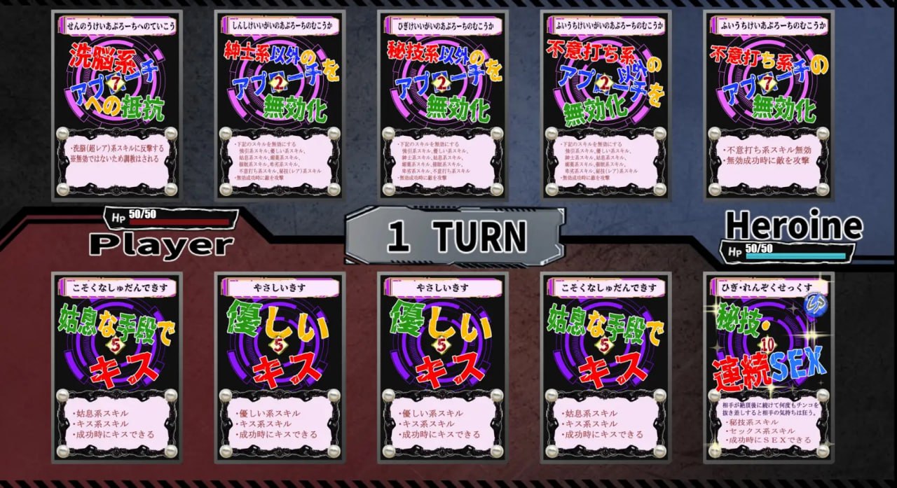 图片[3]-x15015洗脑教育室Play 人造人18号篇 V1.0 AI汉化[新作/1.2G]-11