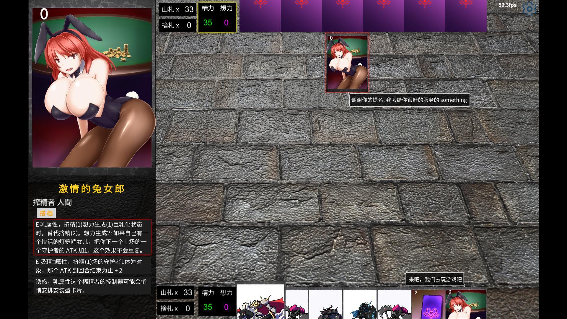 图片[3]-x15017淫魔再诞 SuccubusReborn V20250418a 机翻汉化[更新/2.1G]-11