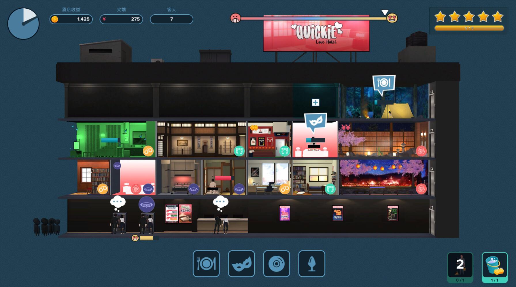 图片[4]-x20181快捷: 情趣酒店的故事 V1.0.2 STEAM官中[更新/6.1G]-11