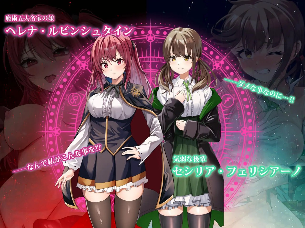 图片[2]-x15026魔术学校的落榜炼金术师 V2.0 AI汉化[更新/5.0G]-11