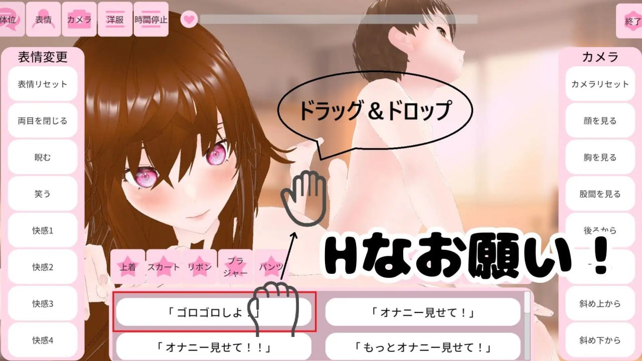 图片[2]-x15028姐姐！请帮我！ 〜一个正太性模拟器 V1.0 机翻汉化[新作/400M]-11