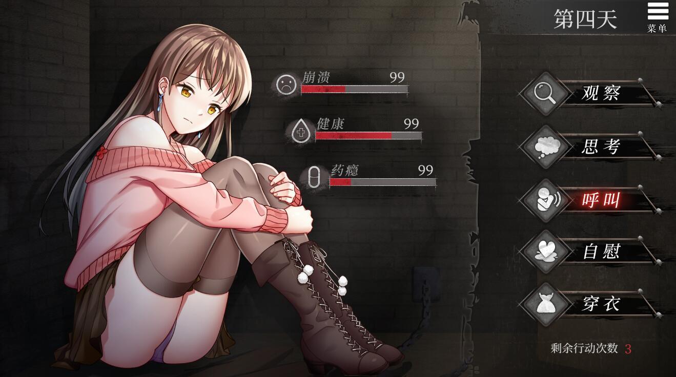 图片[4]-t15012夏树的监禁生活 V1.11 STEAM官中 [更新/330MB]-11