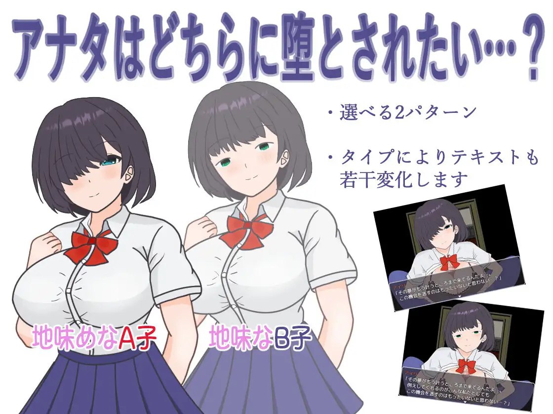 图片[2]-x15037明明追到了全校第一的美少女，可土气女友实在太色了 V1.0 AI汉化[新作/1.0G]-11