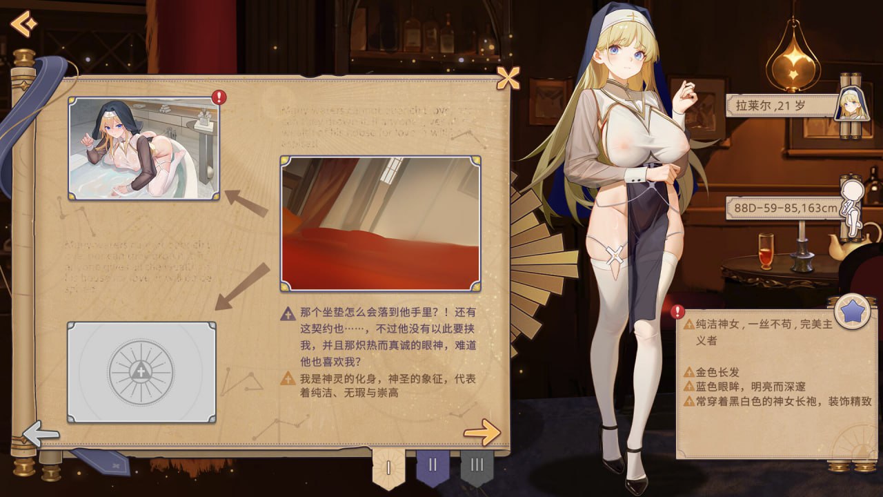 图片[3]-x15045 合约女友的一日体验:拉莱尔与里斯 V1.01 STEAM官中[新作/3.0G]-11