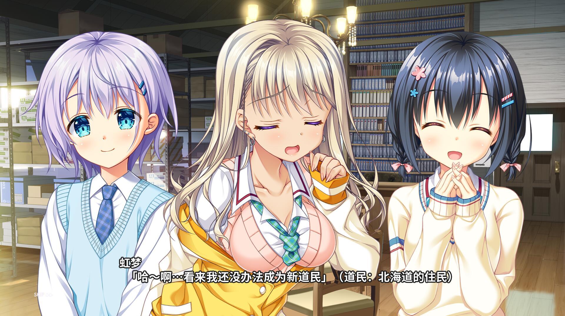 图片[4]-x40003 AMBITIOUS MISSION 汉化版 全CG存档[更新/2.8G]-11