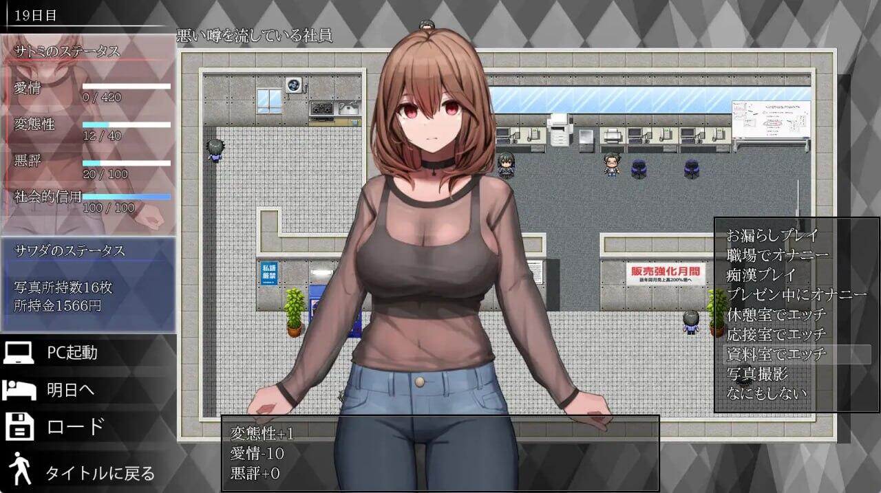 图片[4]-x40013秘密_培养不起眼上司的全部记录 AI汉化[新作/1.0G]-11