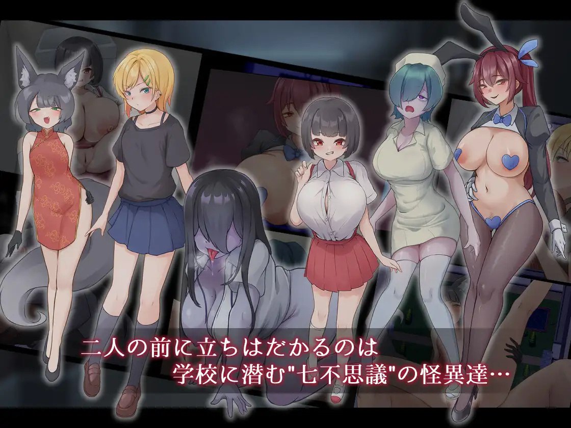 图片[3]-x15081妖刀·幽惑学园七不思议 V1.0 AI汉化[新作/1.7G]-11