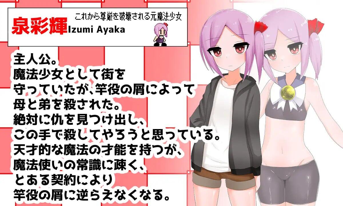 图片[4]-t15001天才魔法少女尊严被无情摧毁的故事|AI汉化 [新作/450MB]-11