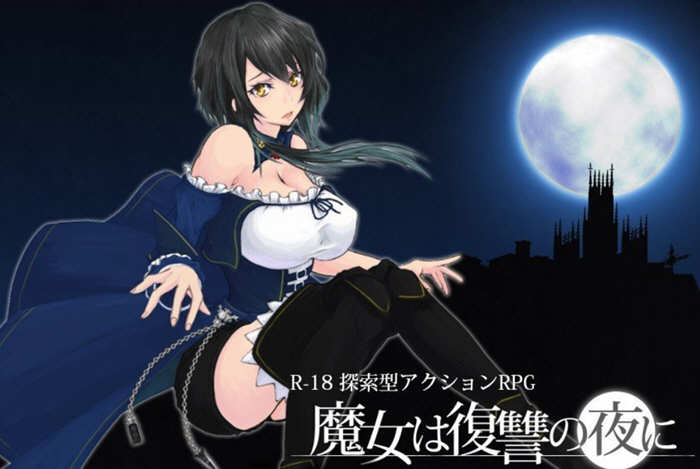 t20022 魔女复仇之夜 V1.07 +魔改mod 汉化无码作弊版[更新/800M]-11